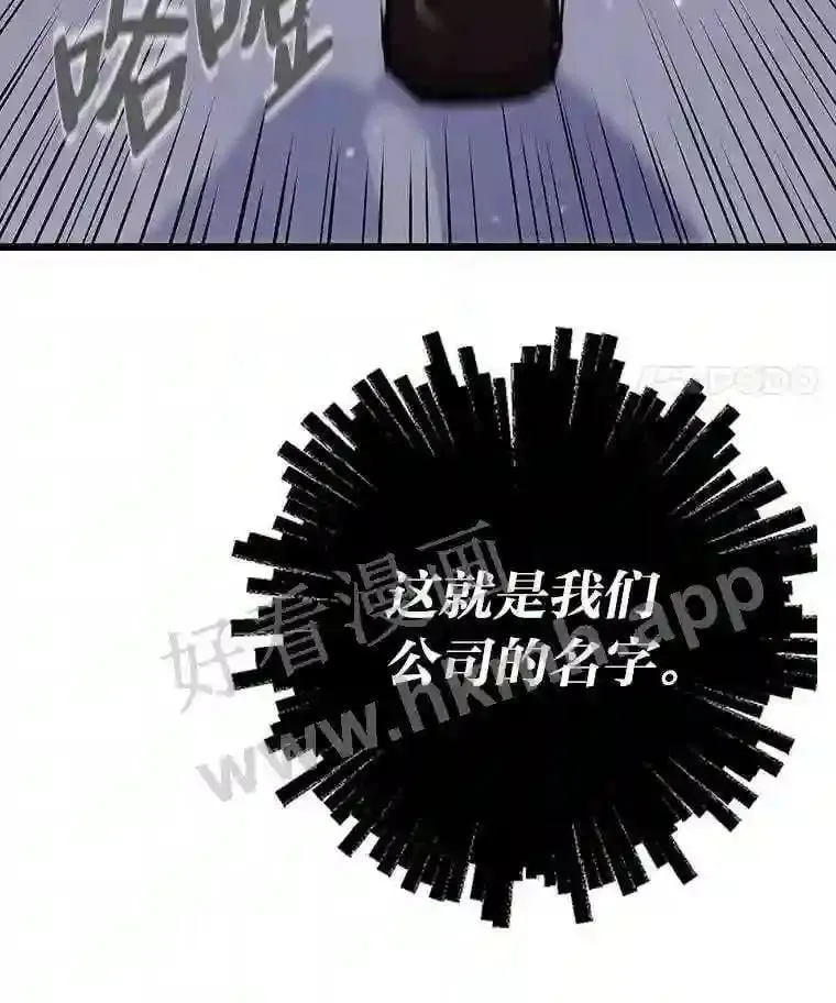 10.前哨基地64