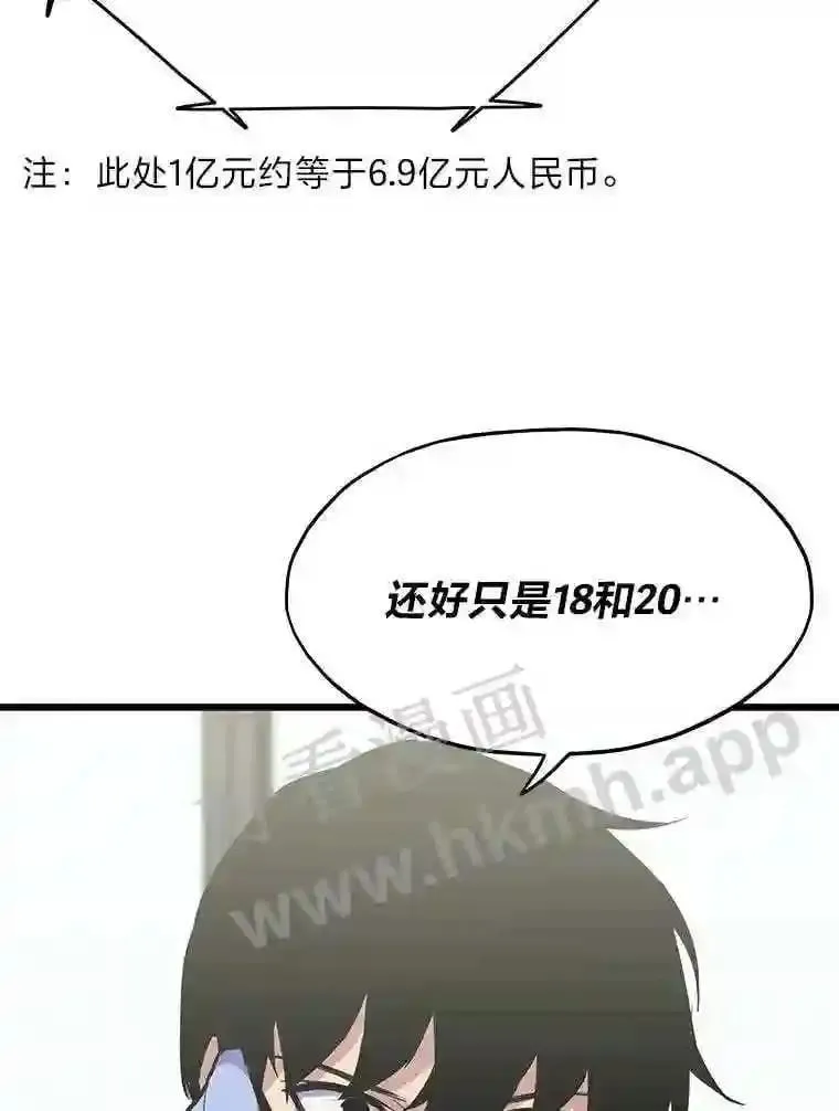 13.初见吉米67