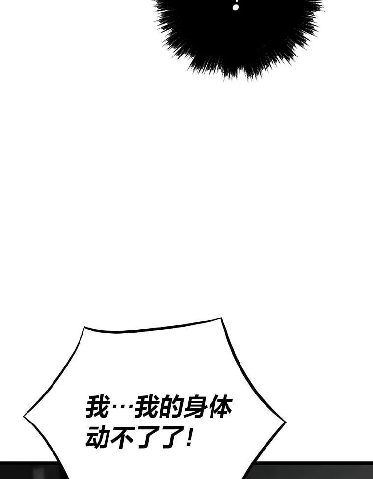 33.野外任务25