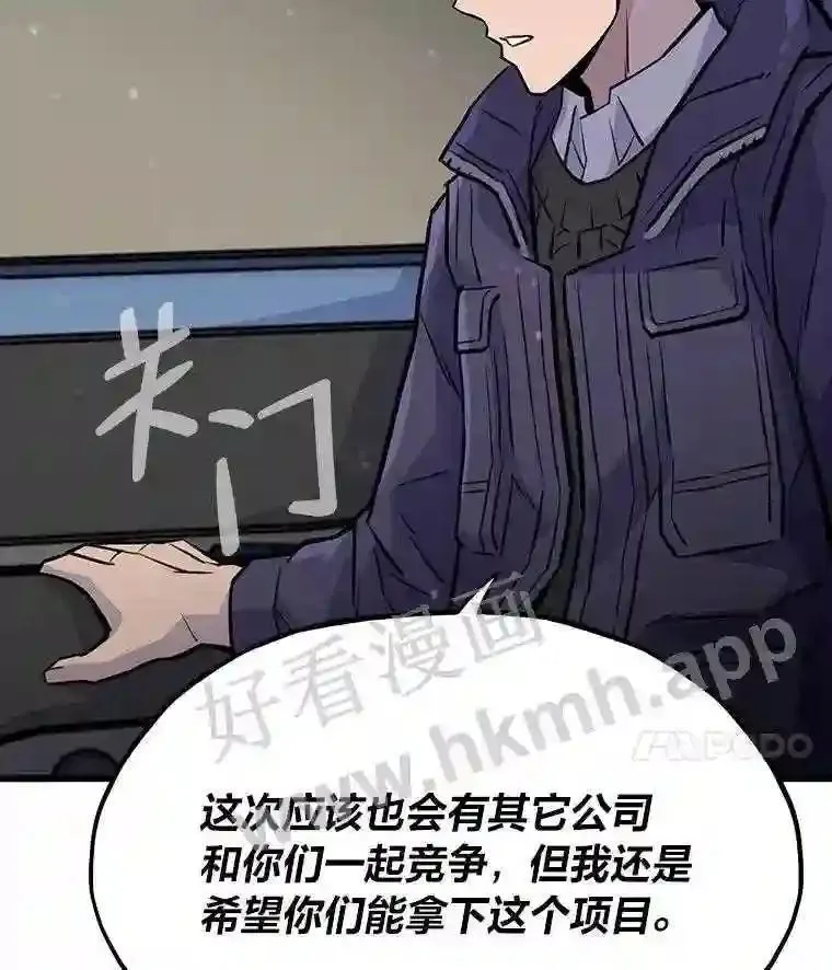 14.野山垦荒122