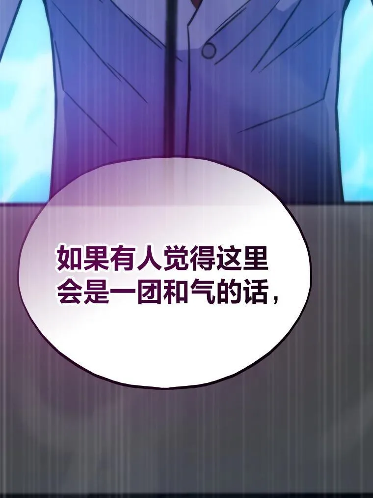 63.全一俱乐部154