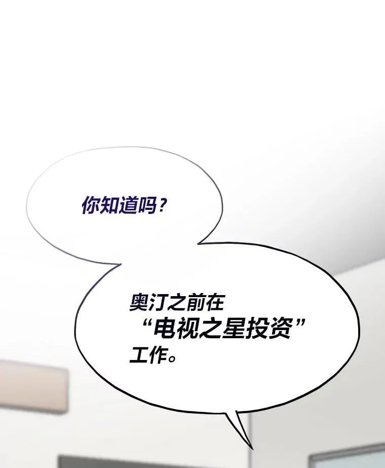 78.最终章56