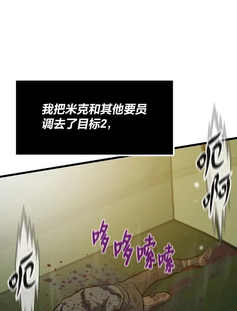34.归来遇上大麻烦31