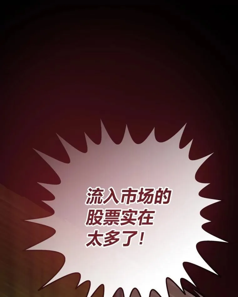 66.为世界兜底164