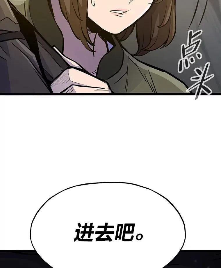 24.最后的房间109