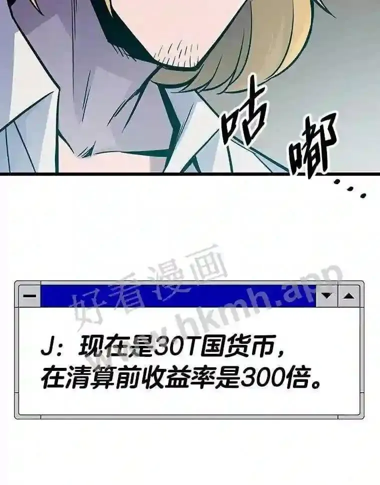 9.大赚一笔60