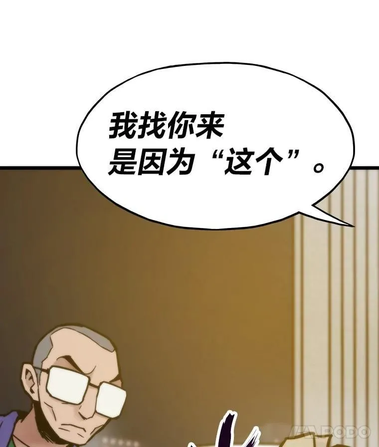 58.全身而退的计划45