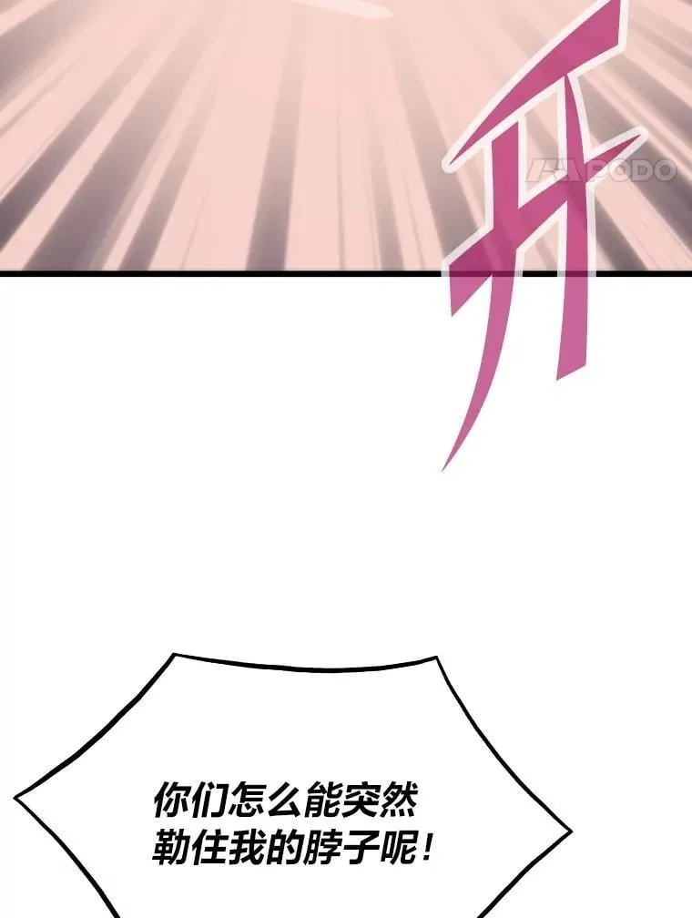 40.调教“小猫”59