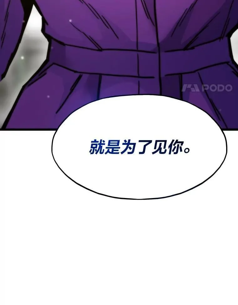 56.做个了断139
