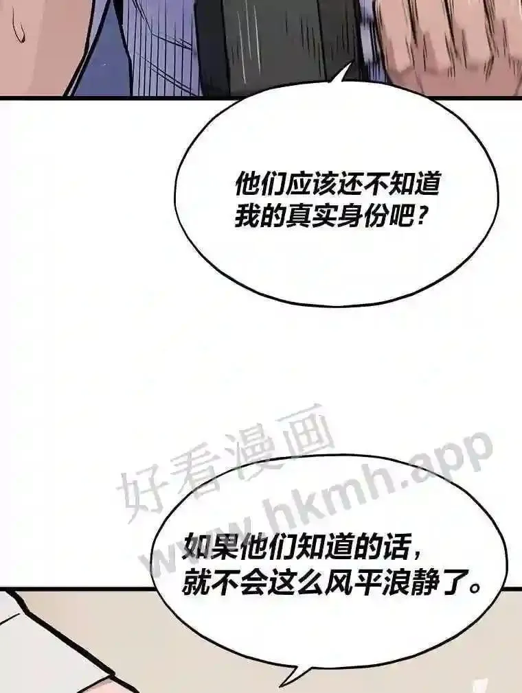13.初见吉米56