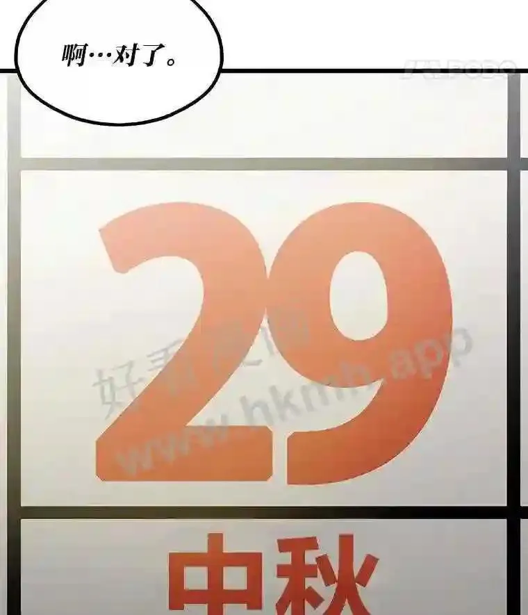 2.教程关卡120