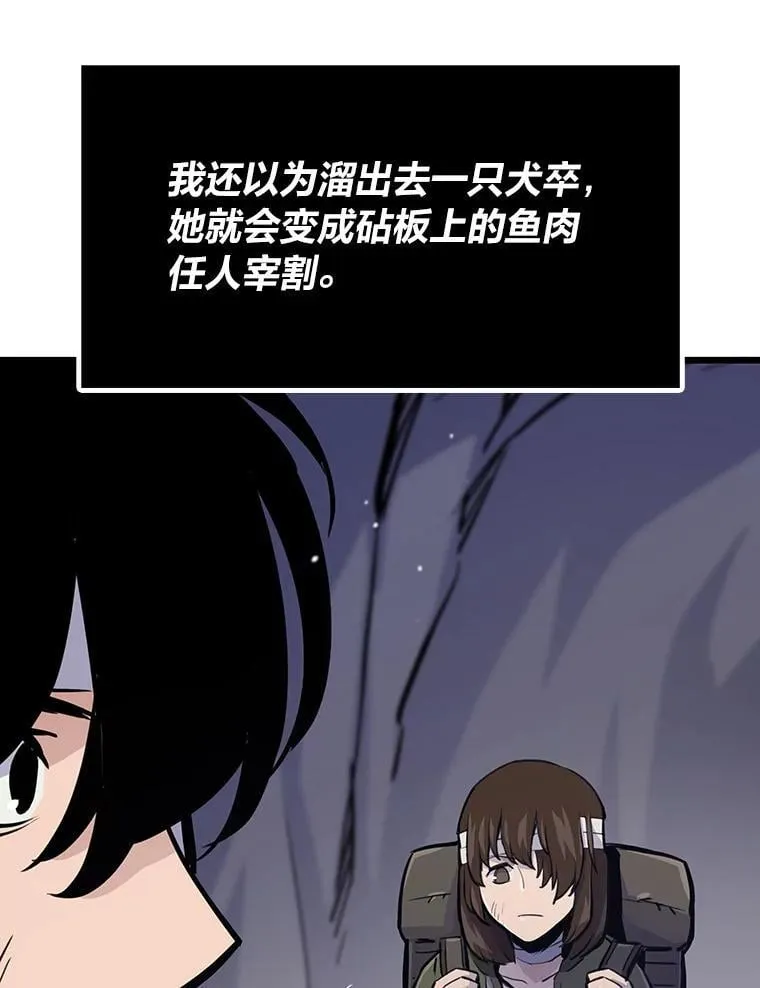 24.最后的房间57
