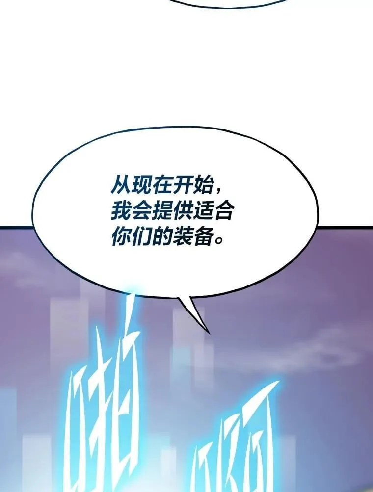 80.玛丽现身133