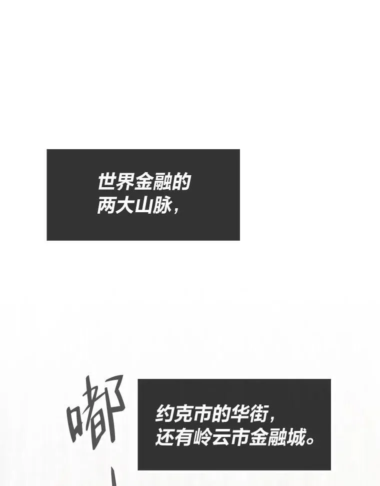 41.神明之上156