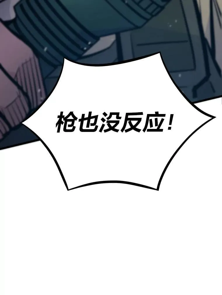 45.初入地下城64