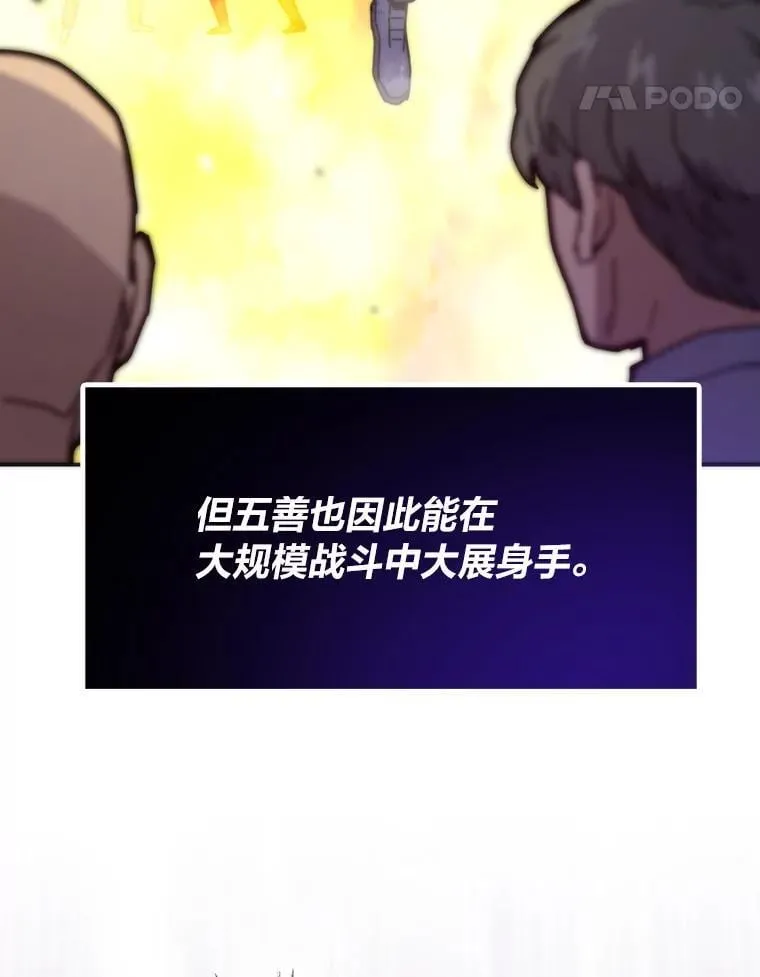 83.特性全满17