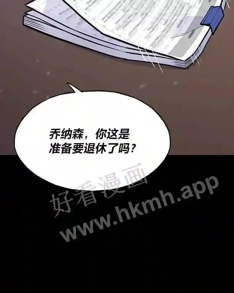 17.早期觉醒者111