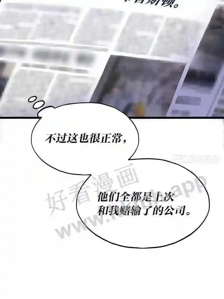 15.一切的开始127