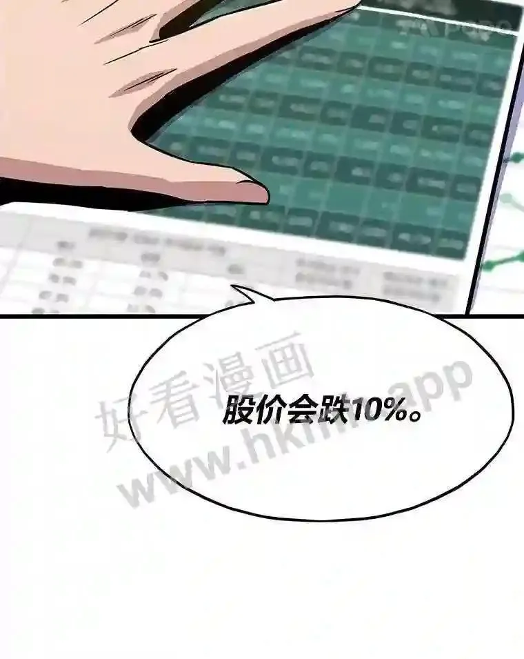6.超高杠杆62