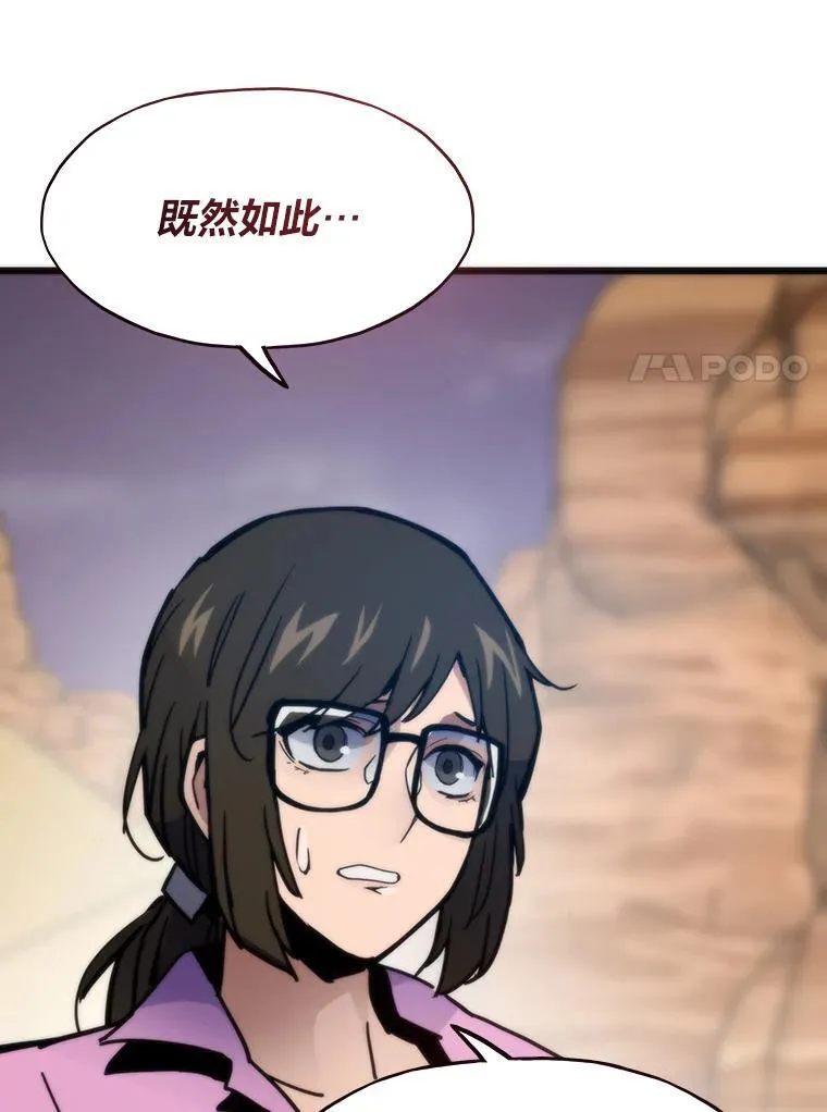 81.隐藏的心意89