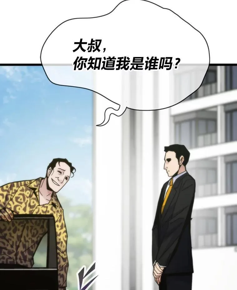 63.全一俱乐部107