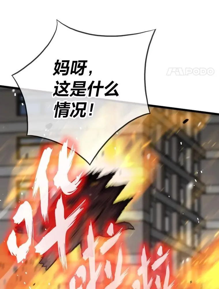 72.殊死一战10