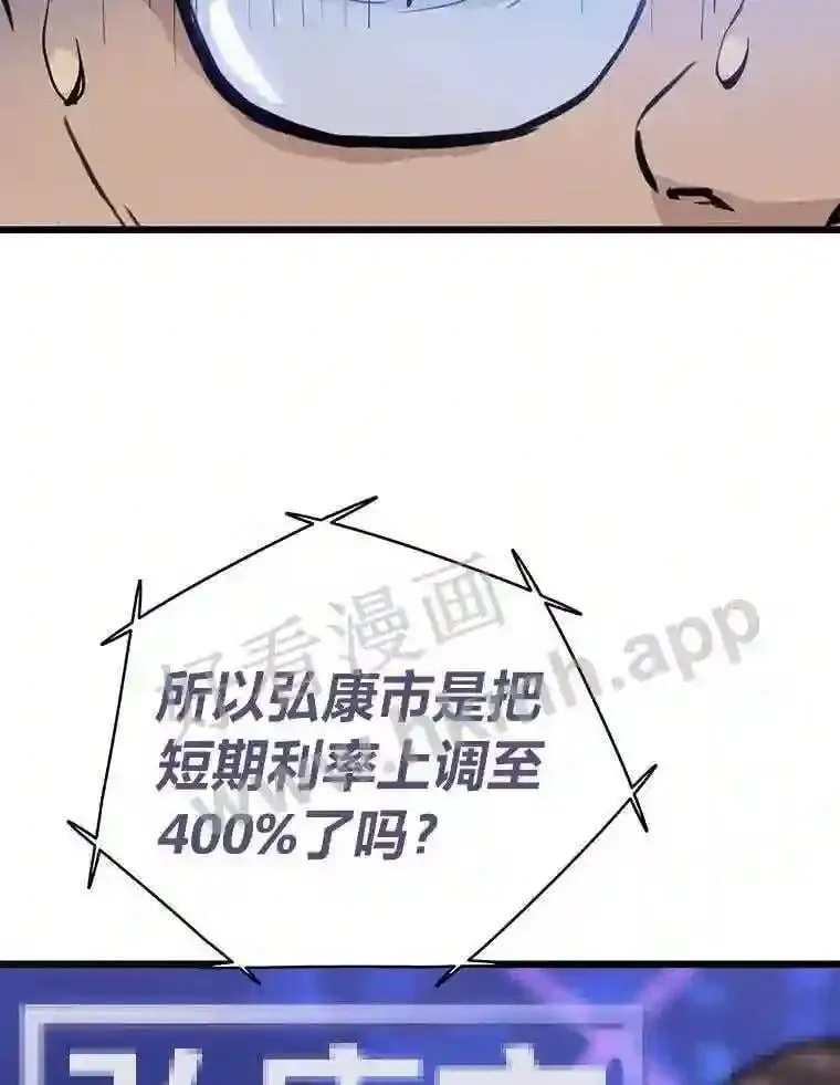13.初见吉米15