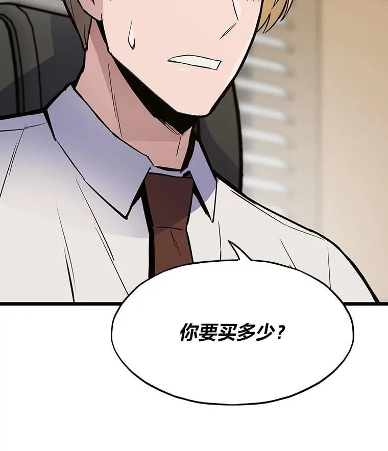 35.博弈成功48