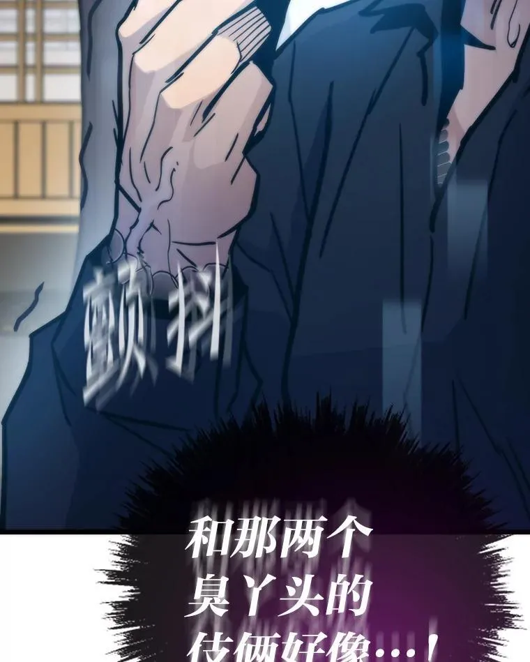 56.做个了断45
