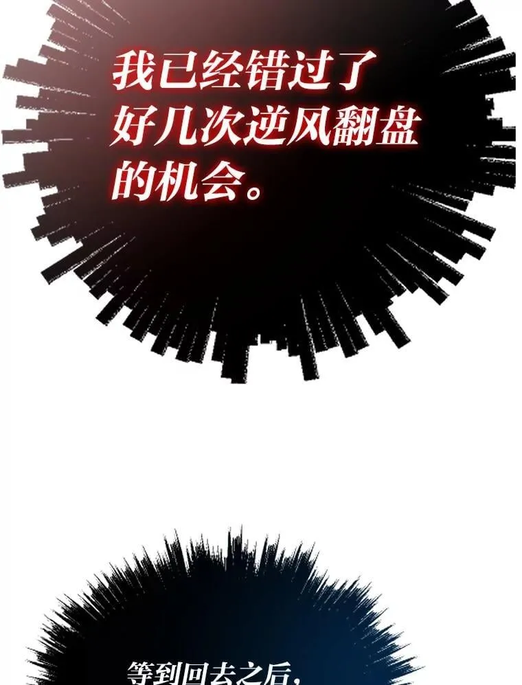 70.庄严的挑战129