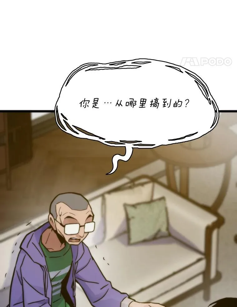 58.全身而退的计划52