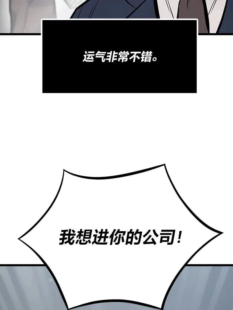 40.调教“小猫”111