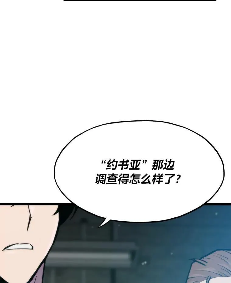 34.归来遇上大麻烦81