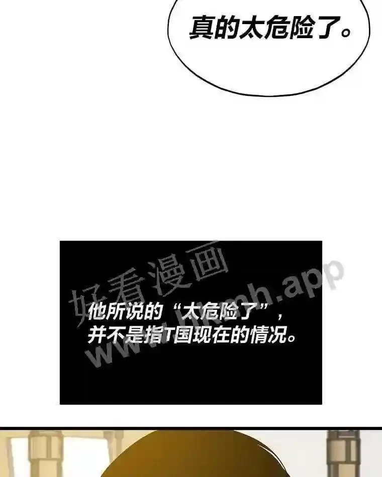 8.初心71