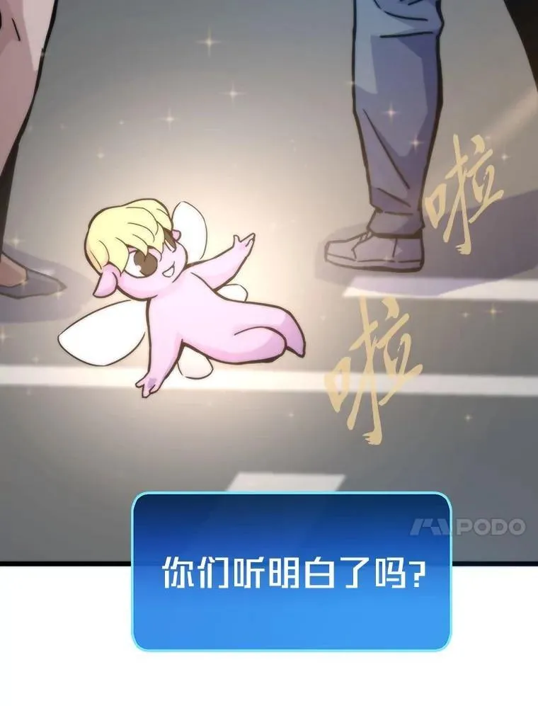 68.狡黠的引导官20