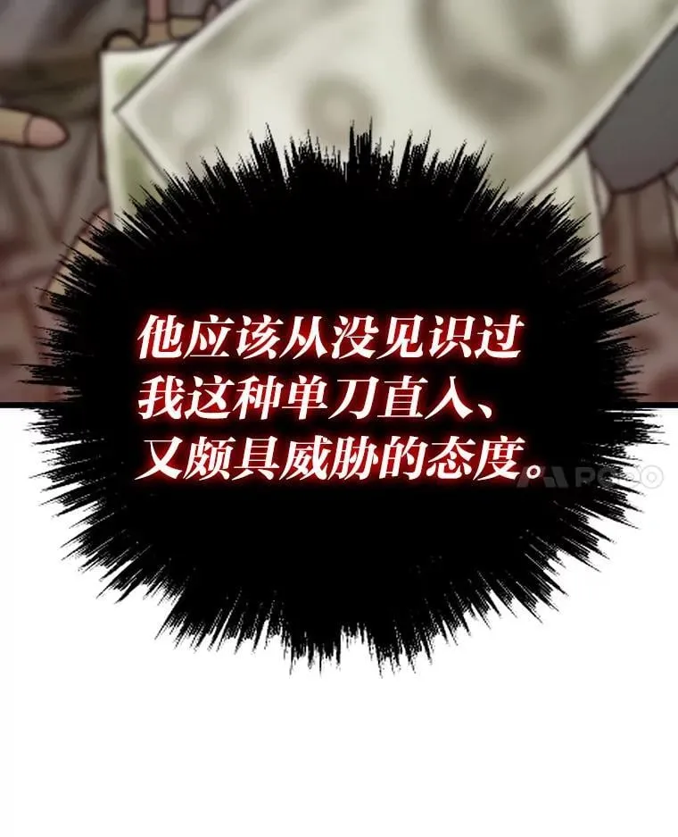 35.博弈成功131