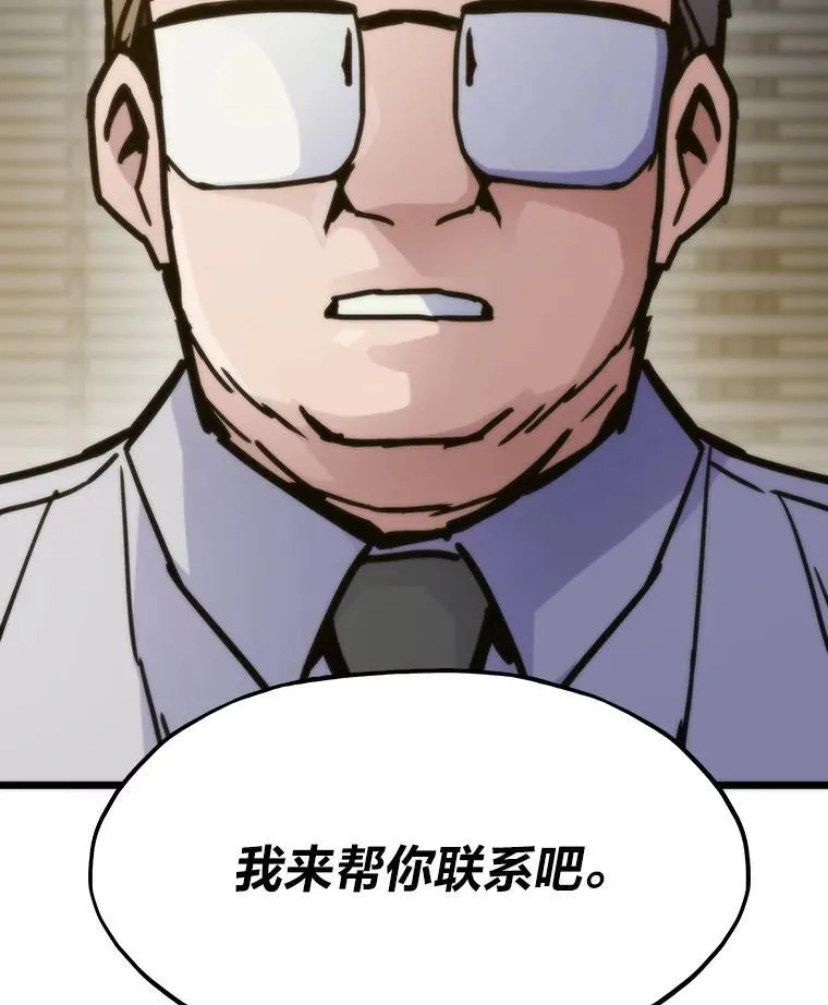 56.做个了断120