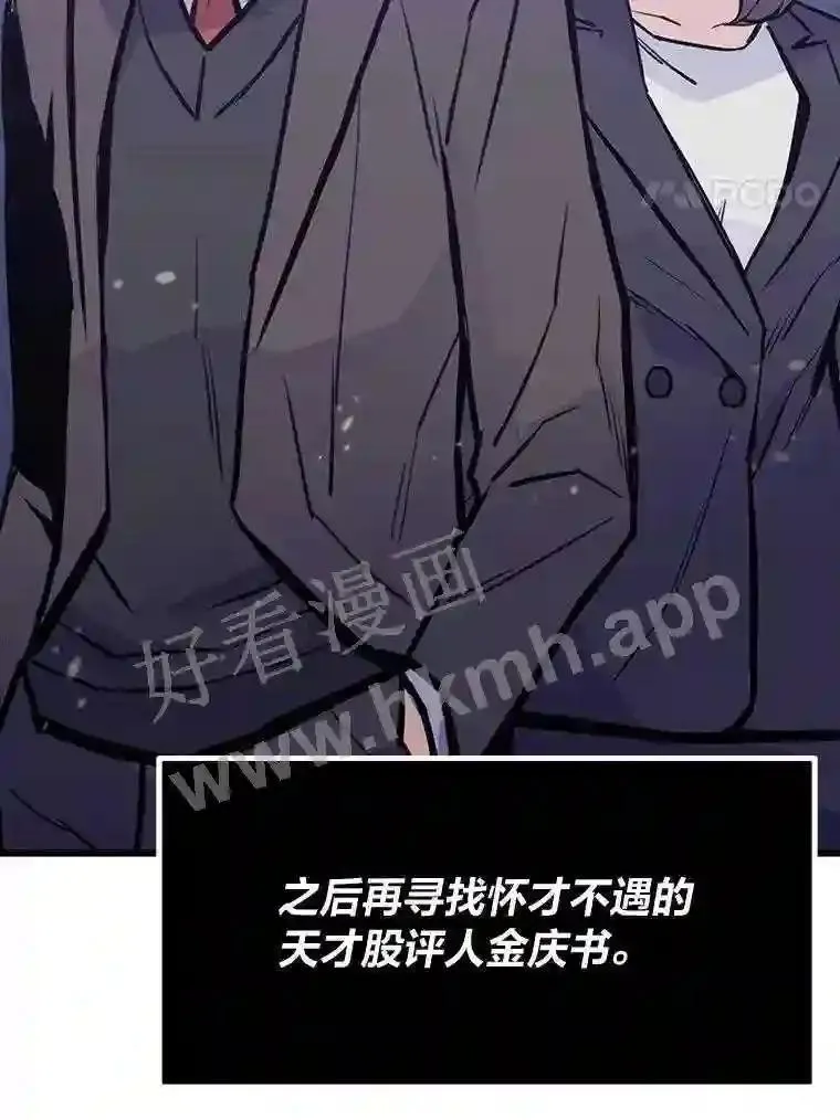 18.提升能力值3