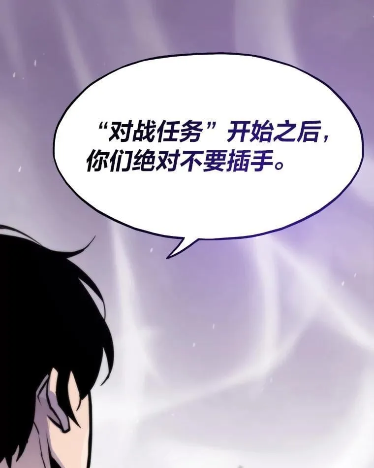 84.巴克兰君王159