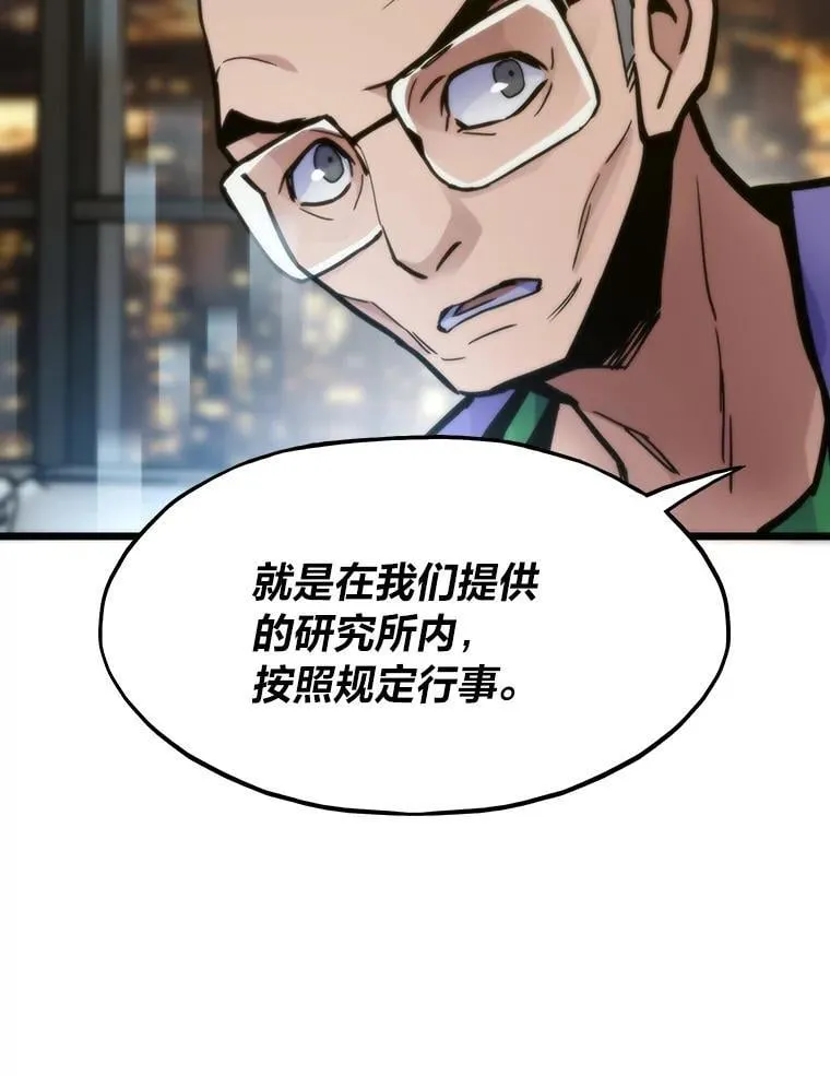 58.全身而退的计划57