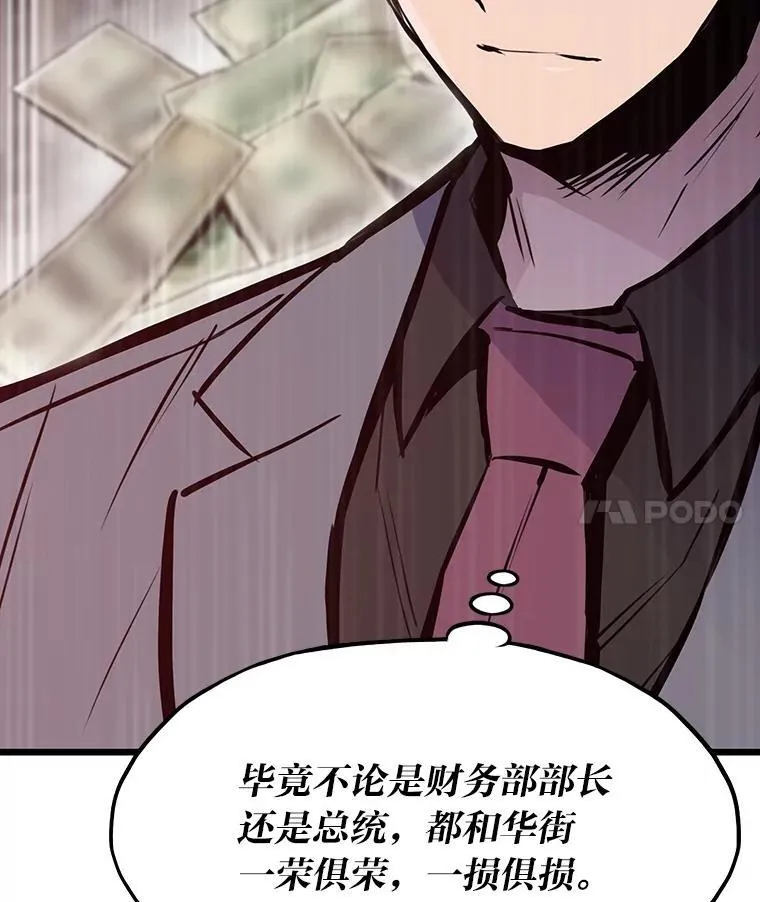 35.博弈成功86