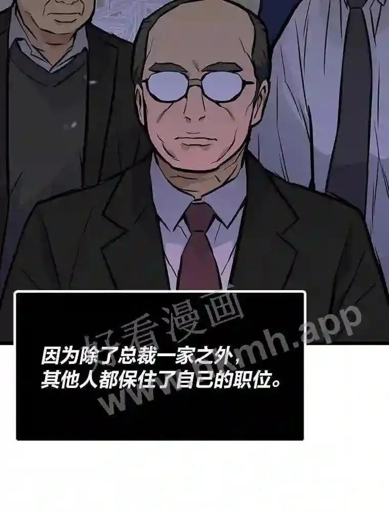 17.早期觉醒者2