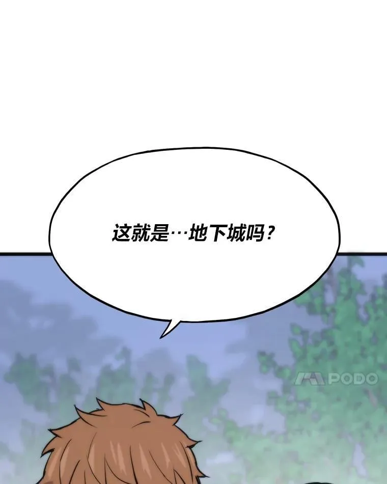 43.莱文的痛苦考验20