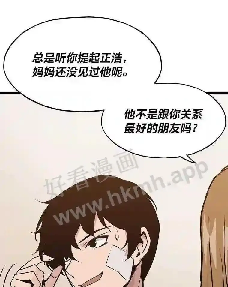 11.幽灵公司45