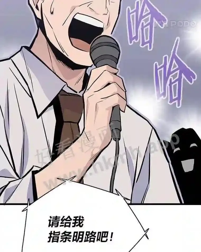 16.投资之神101