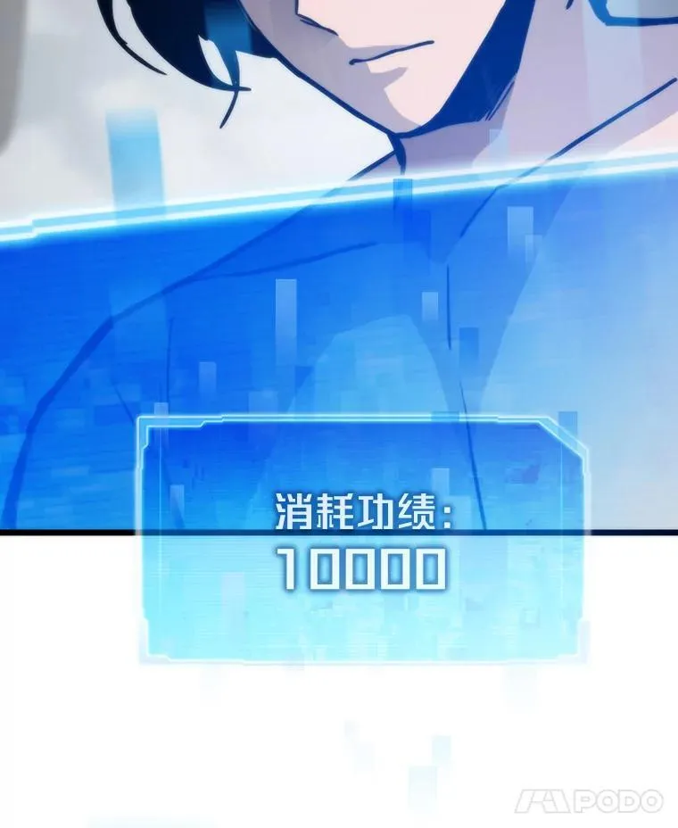 85.重归100