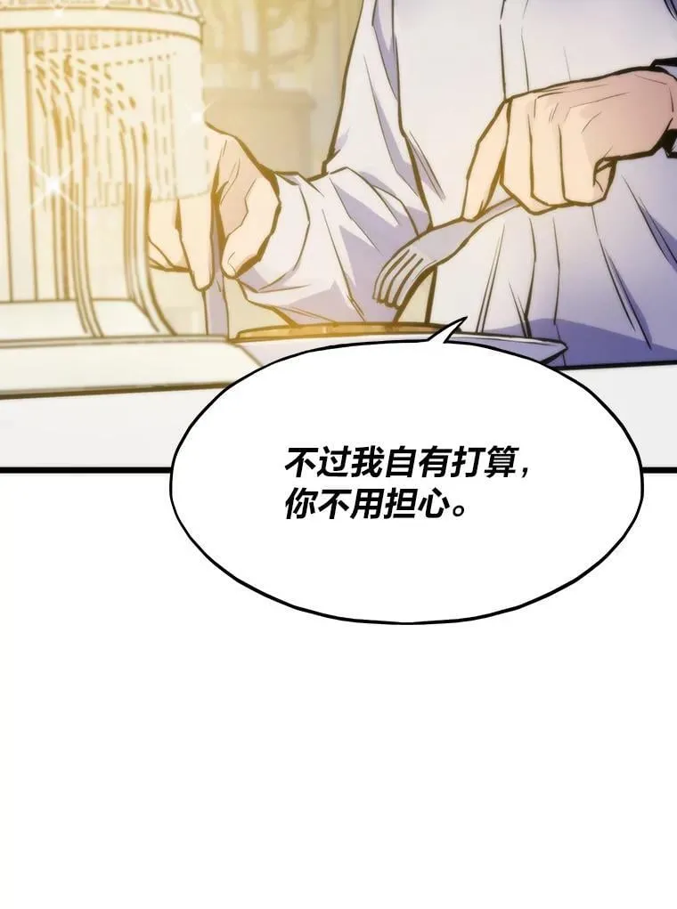 44.二善81