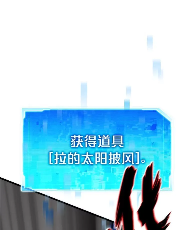 50.挑战者宝箱83
