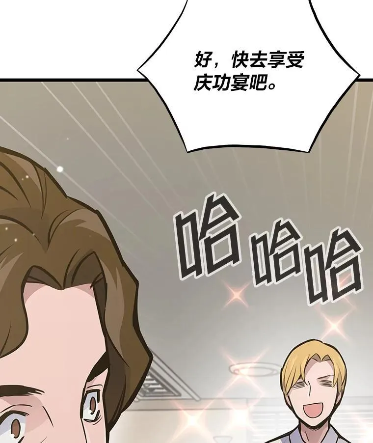 26.收购计划152