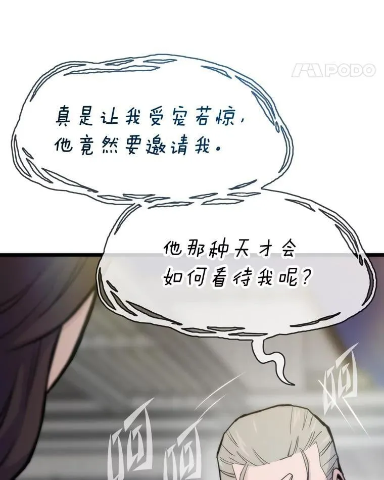 60.坐山观虎斗93